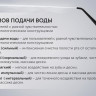 Ирригатор Polaris PWF 0201 (черный)