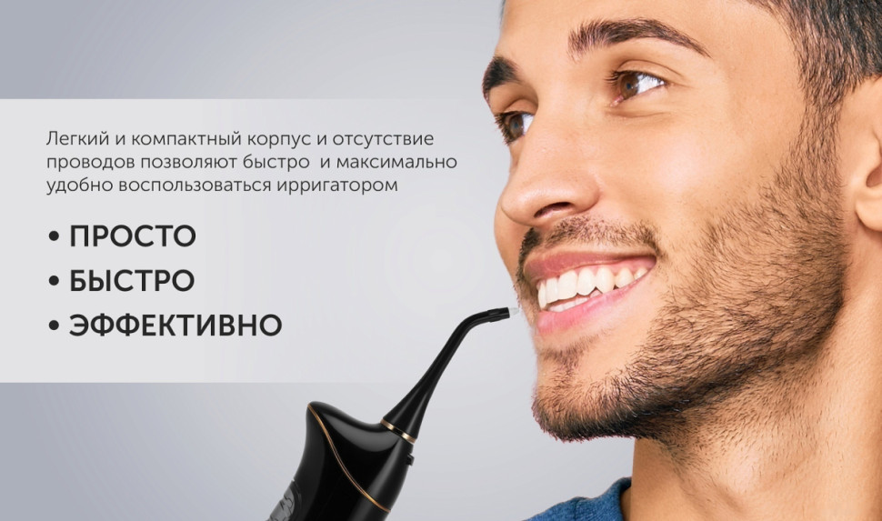 Ирригатор Polaris PWF 0201 (черный)