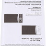 Микроволновая печь Panasonic NN-SM332WZPE