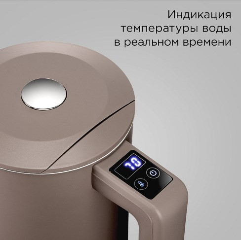 Электрический чайник Redmond SkyKettle KM231S (серо-коричневый)