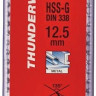 Сверло Milwaukee 4932352404 (5 предметов)