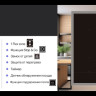 Варочная панель Schtoff I60H01 Black