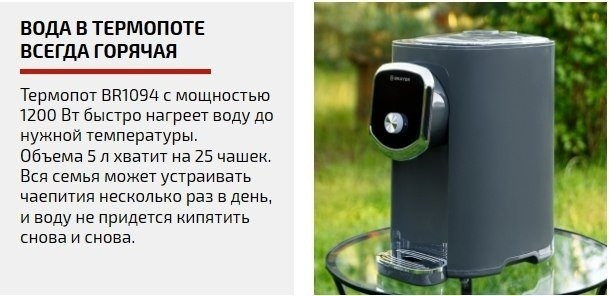 Электрический чайник Brayer BR1094