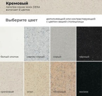 Кухонная мойка Polygran Deka 780 (кремовый)