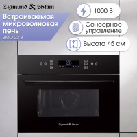 Микроволновая печь Zigmund &amp; Shtain BMO 22 B