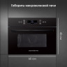 Микроволновая печь Zigmund & Shtain BMO 22 B