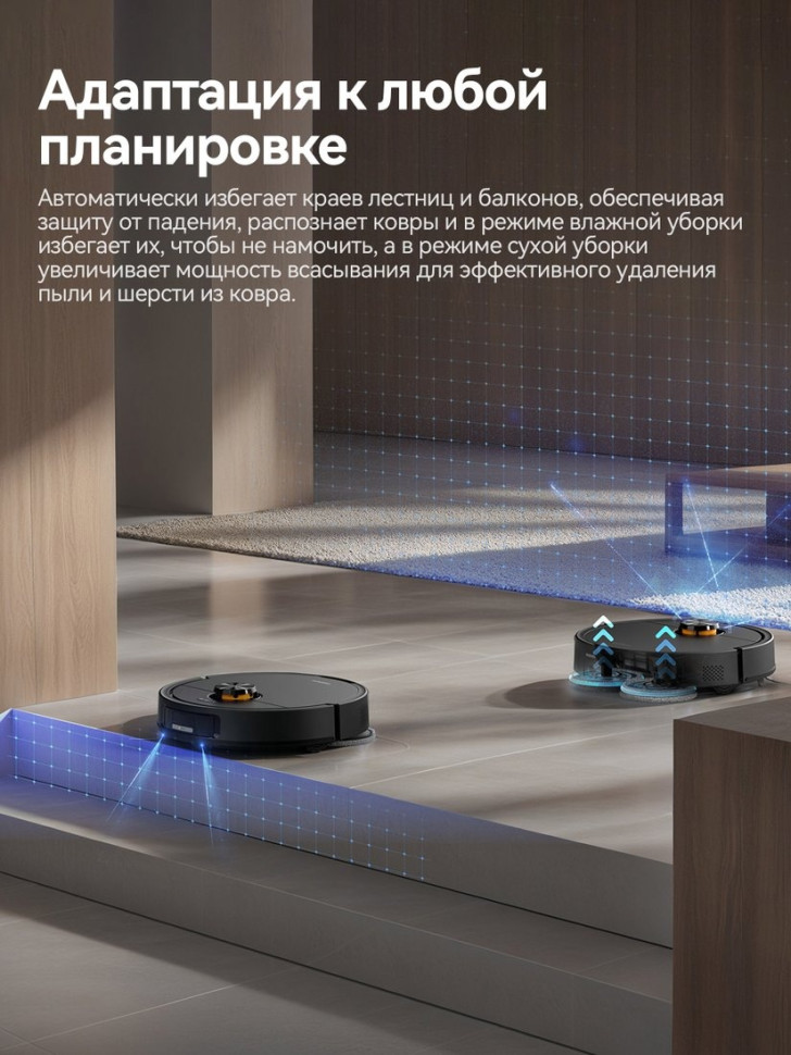 Робот-пылесос Deerma DEM-X70