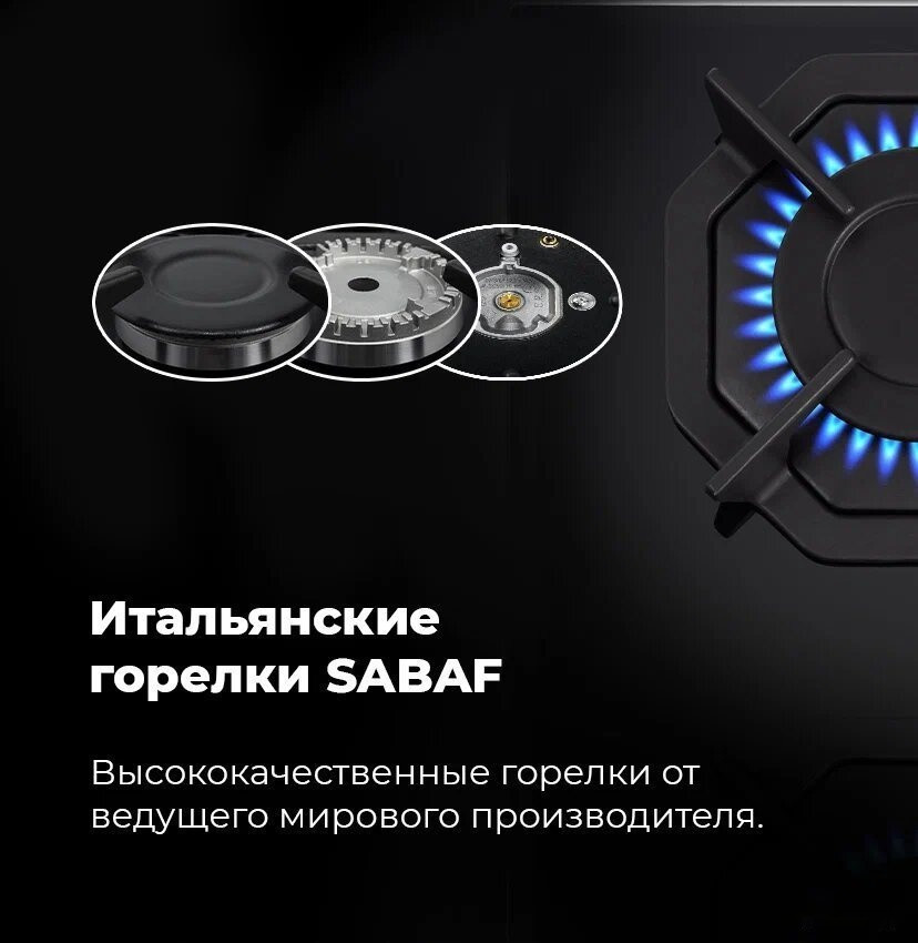 Варочная панель Maunfeld EGHG.32.2CW/G