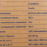 Холодильник Hyundai CC3093FIX (нержавеющая сталь)