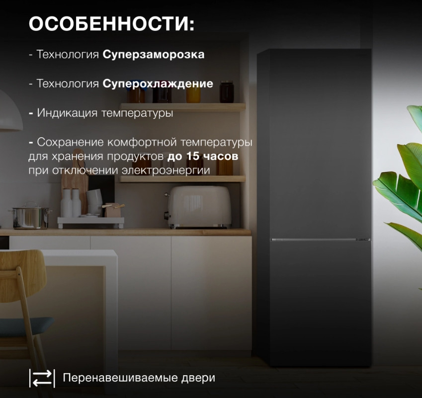Холодильник Hyundai CC3093FIX (нержавеющая сталь)