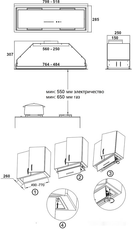 Вытяжка Korting KHI 6997 X