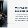 Духовой шкаф Electrolux EOF5F50BV