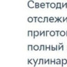 Духовой шкаф Electrolux EOF5F50BV