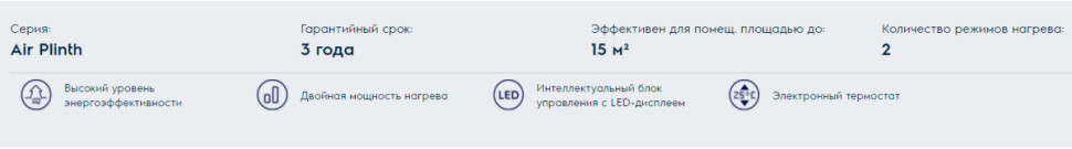 Конвектор Electrolux ECH/AG-1500PE