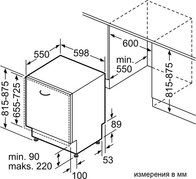Посудомоечная машина Bosch SMV4HTX31E