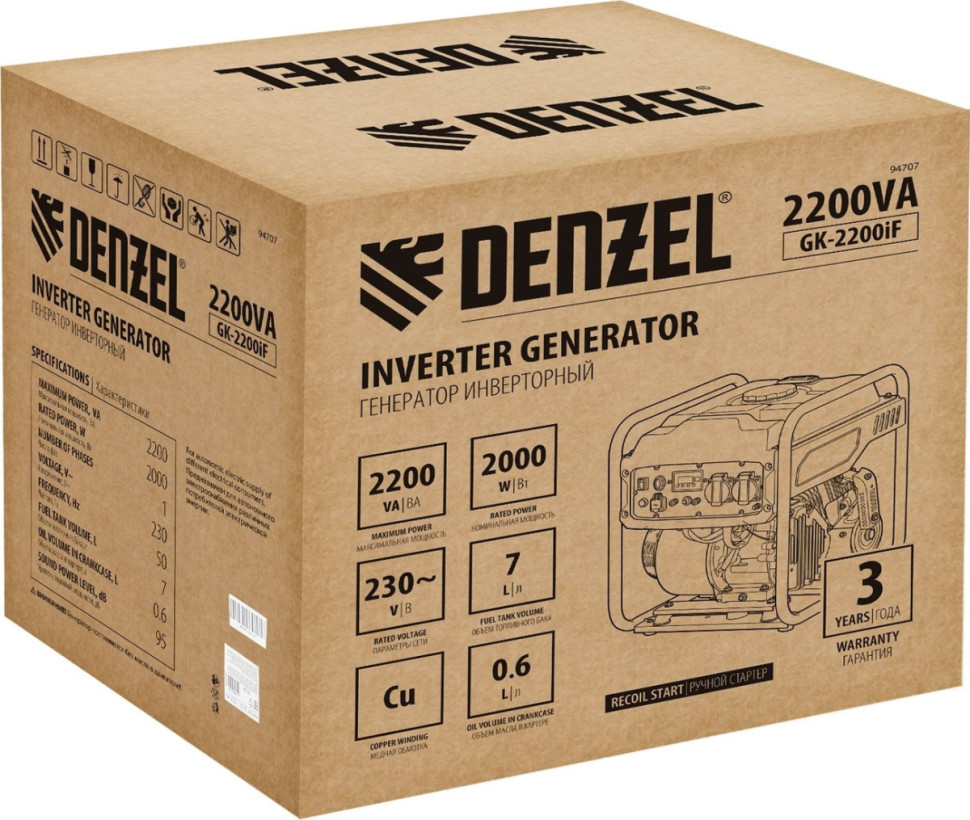 Генератор Denzel GK-2200iF