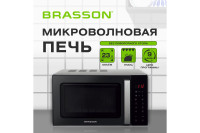 Микроволновая печь Brasson MW2390D-11GP