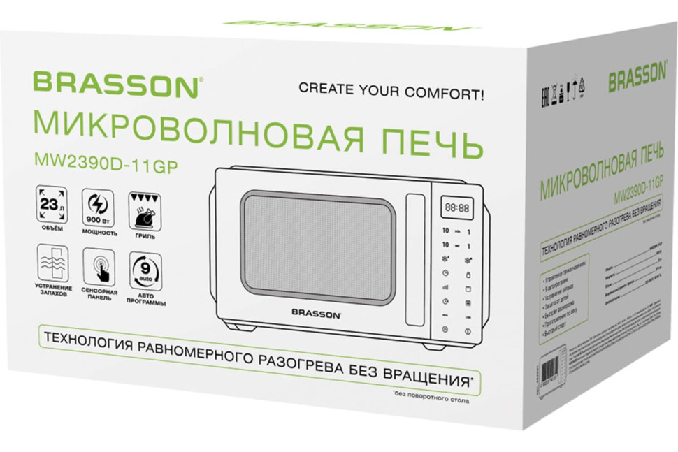 Микроволновая печь Brasson MW2390D-11GP