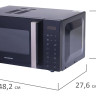 Микроволновая печь Brasson MW2390D-11GP