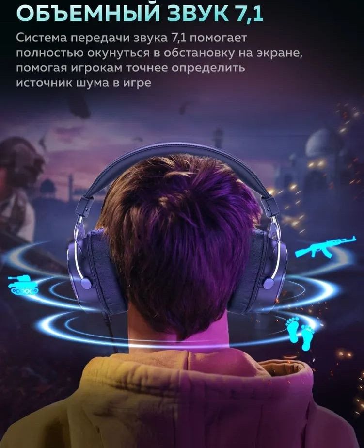 Наушники FIFINE H16 (черный)