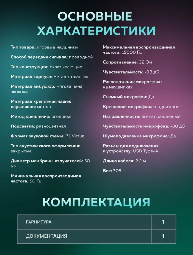 Наушники FIFINE H16 (черный)