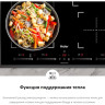 Варочная панель HAIER HHY-Y64FVB