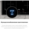Варочная панель HAIER HHY-Y64FVB