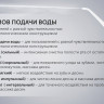 Ирригатор Polaris PWF 0201 (белый)