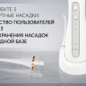 Ирригатор Polaris PWF 0201 (белый)