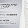 Ирригатор Polaris PWF 0201 (белый)
