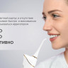Ирригатор Polaris PWF 0201 (белый)