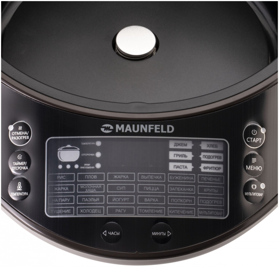 Мультиварка Maunfeld MF-1621BR
