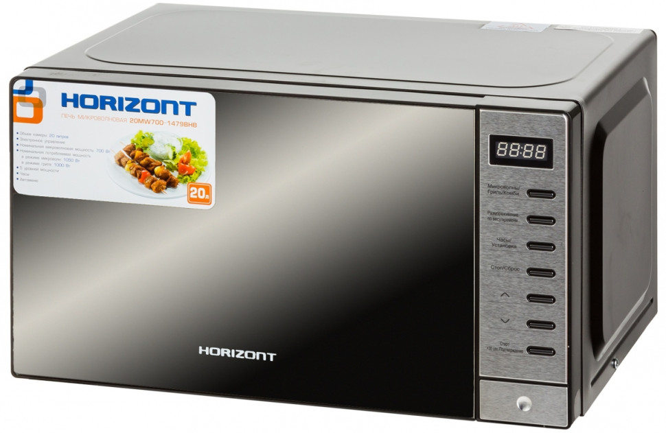 Микроволновая печь Horizont 20MW700-1479BHB