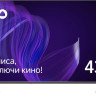 Телевизор Яндекс с Алисой 43