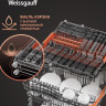 Посудомоечная машина Weissgauff BDW 6037 Inverter AutoOpen Infolight