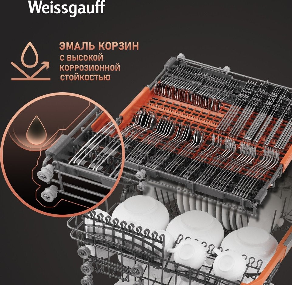 Посудомоечная машина Weissgauff BDW 6037 Inverter AutoOpen Infolight