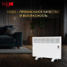 Конвектор iVigo EPK4570P15 Wi-Fi