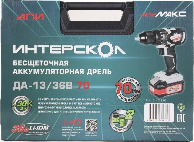 Дрель-шуруповерт Интерскол ДА-13/36В 70 814.2.2.70 (с 2-мя АКБ, кейс)