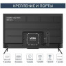 Телевизор HARPER 50Q770TS