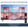 Телевизор HARPER 50Q770TS
