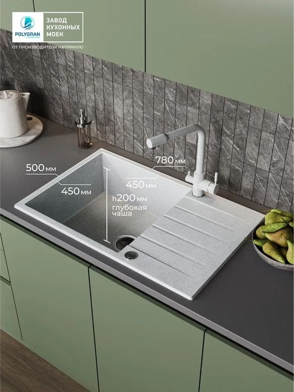 Кухонная мойка Polygran Deka 780 (светло-серый)