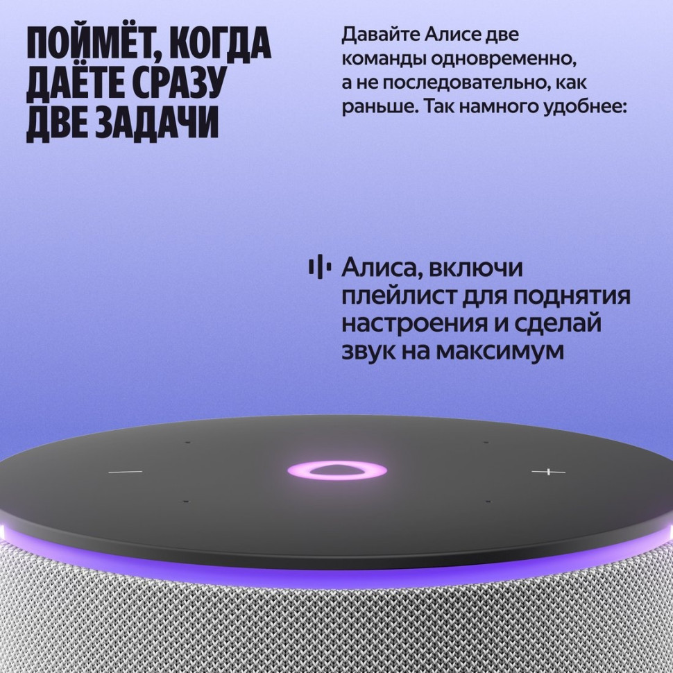 Умная колонка Яндекс Станция Мини 3 Про (серый)