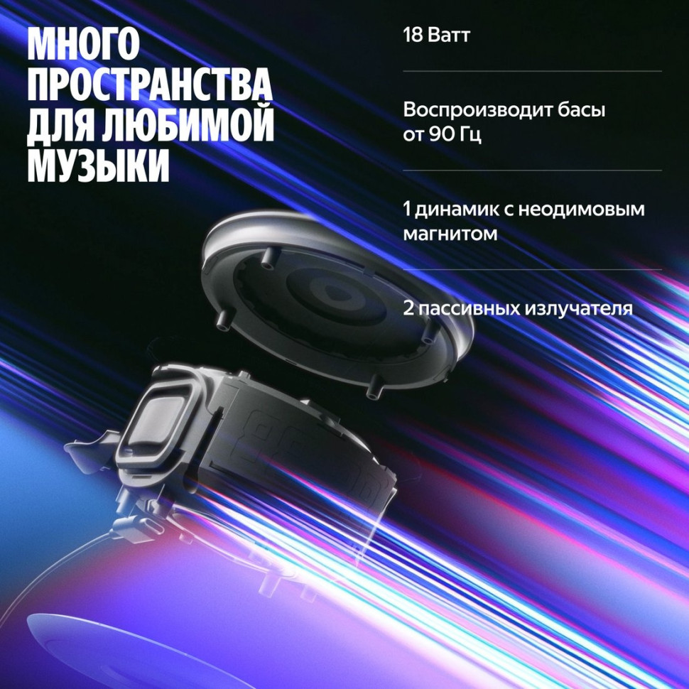 Умная колонка Яндекс Станция Мини 3 Про (серый)