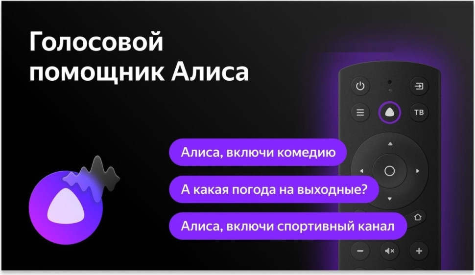 Телевизор BBK 65LEX-8291/UTS2C