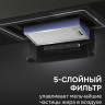 Вытяжка Zigmund & Shtain K 171.5 B