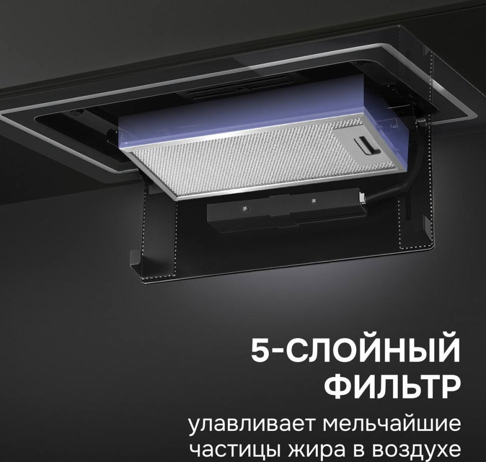 Вытяжка Zigmund & Shtain K 171.5 B