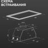 Вытяжка Zigmund & Shtain K 171.5 B