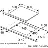 Варочная панель Maunfeld CVI804SFLGR Inverter
