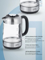 Электрический чайник Gipfel Etna 50966