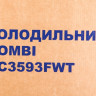 Холодильник Hyundai CC3593FWT (белый)